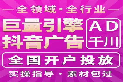 如何在信息流中精准投放广告——以某大牌为例