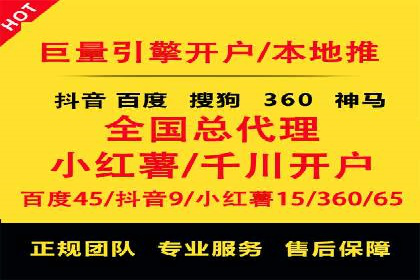 百度竞价广告收费策略及实战案例